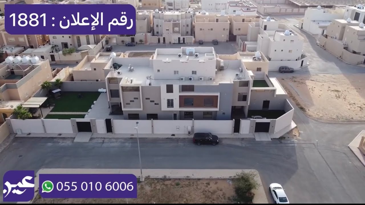 للبيع فيلا بحي اليمامة عنيزة (رقم الإعلان: 1881)