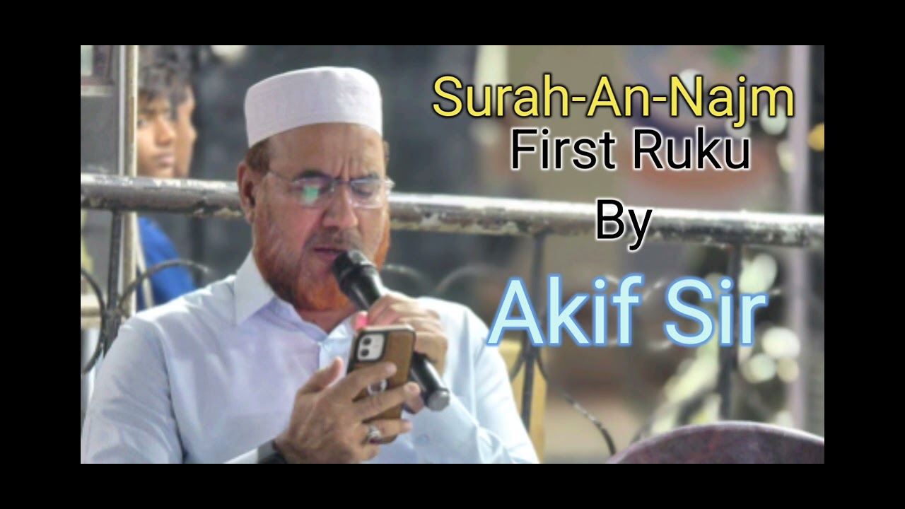 Surah An Najm by Akif sir