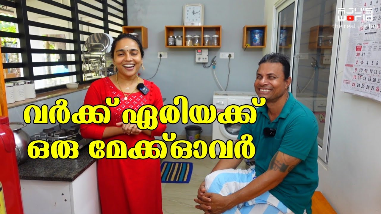 Home tour /House renovation /Kitchen tour /New home /Work area renovation /AJU'S WORLD