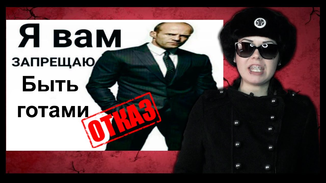ПРАВИЛА для ГОТОВ | Liderk
