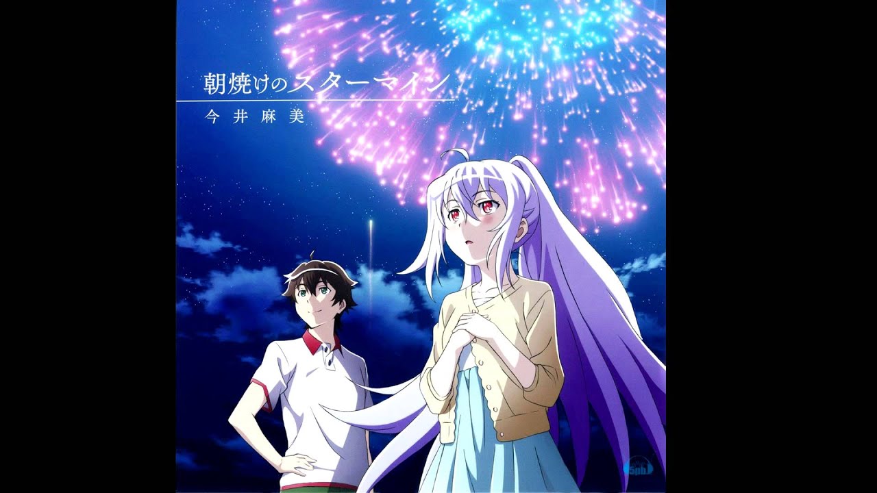 Plastic Memories ED (Full) - Asayake no Starmine - off vocal -