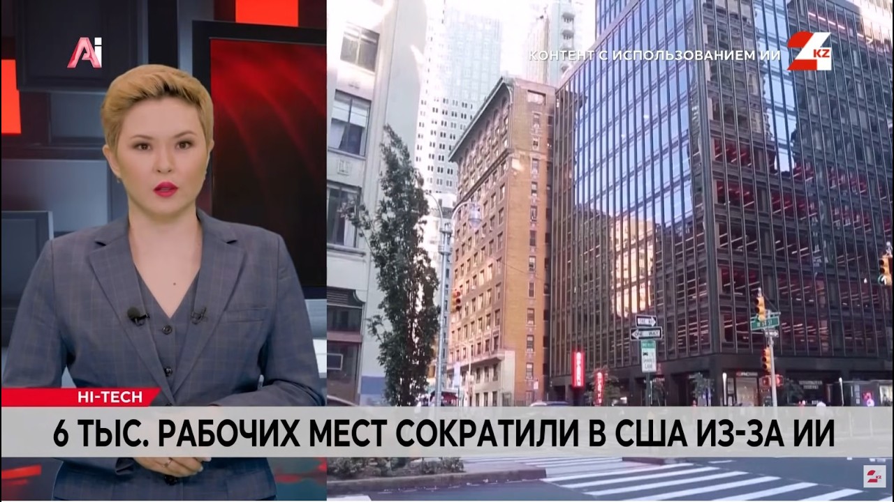 Искусственный интеллект лишил работы 6 тысяч американцев: кто пострадал больше всего? | Hi-Tech