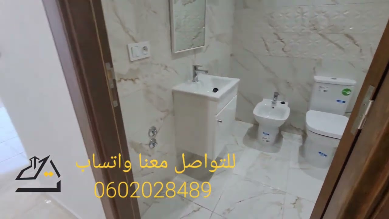 شقق للبيع طنجة إبيريا الطابق 2 و 3 بثلاث غرف و باركينغ محفظ