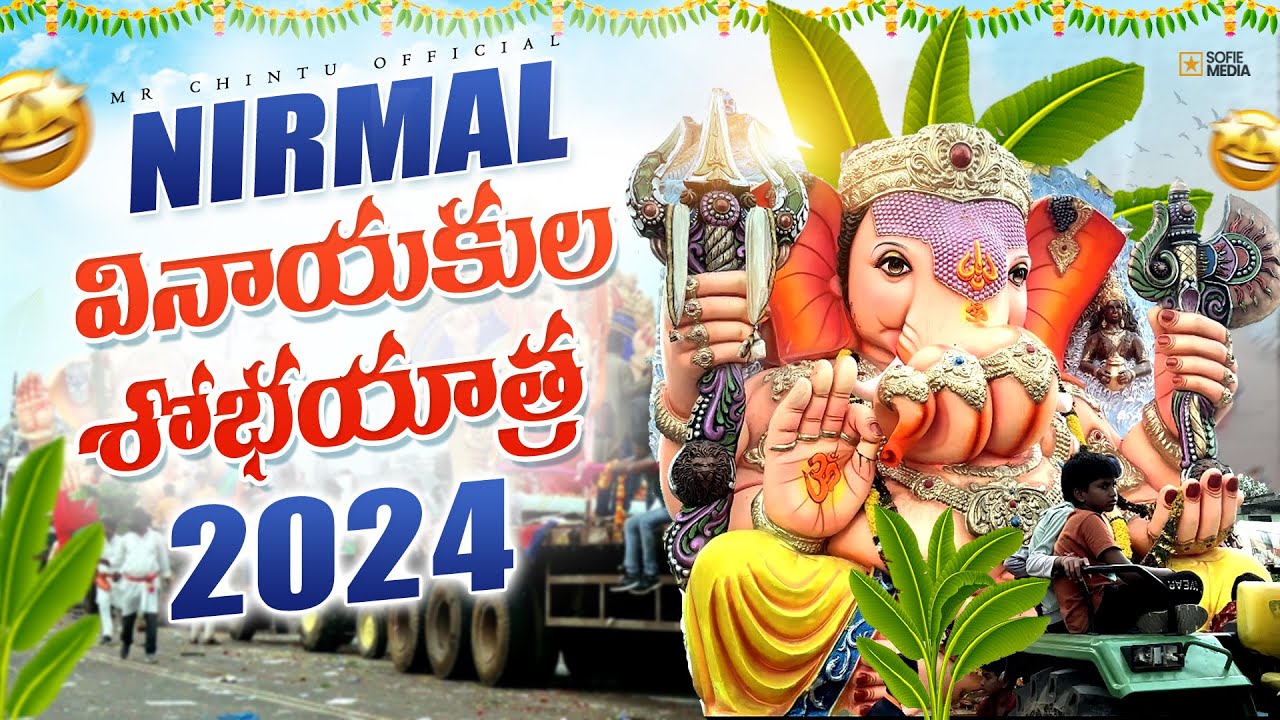 NIRMAL వినాయకుల శోభాయాత్ర 2024 || NIRMAL VINAYAKULA SHOBHAYATRA
