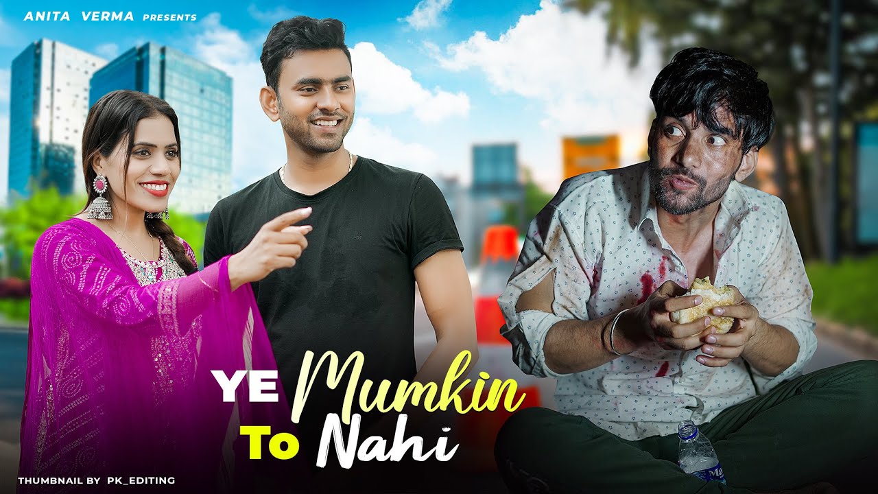 Ye Mumkin To Nahi (Full Song)| Sad Love story | Sahir Ali Bagga | Badguman OST | Anita & kuldeep |
