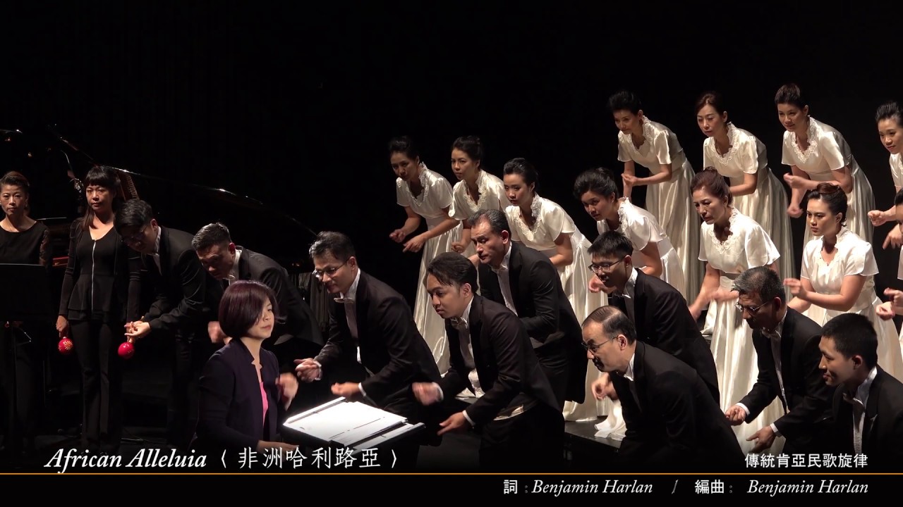 20190609 PWC African Alleluia