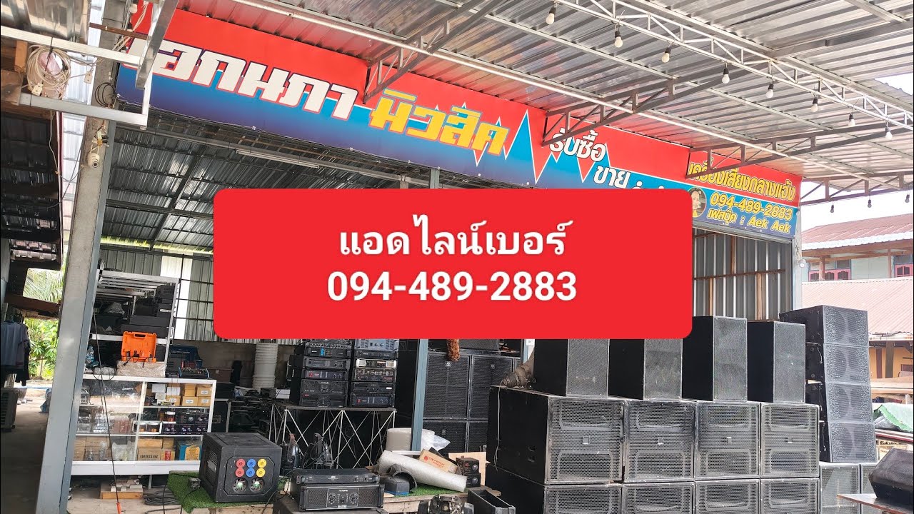 สินค้าวันที่8ก.พ.69