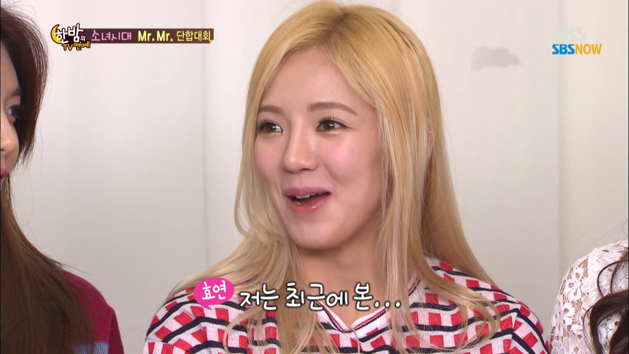 SBS [한밤의TV연예] - 소녀시대 Mr. Mr. 단합대회