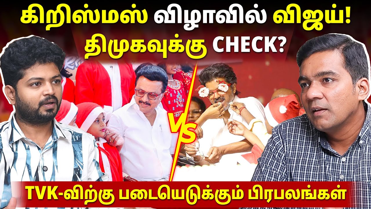 வழிபாட்டுத் தலங்களில் அரசியல் செய்வது சரியா? | Gabriel Devadoss l Maha Prabu l Tamil Thadam