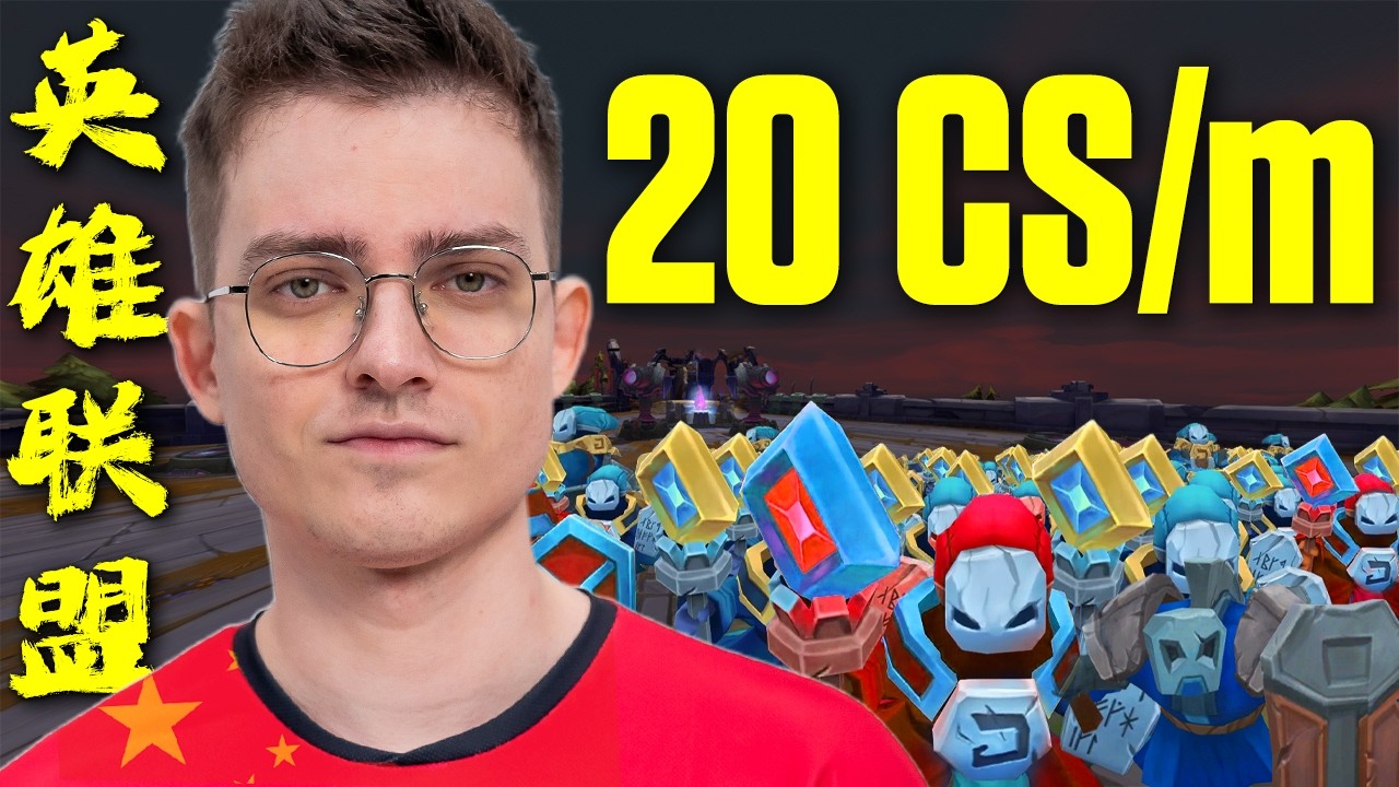 jak Rybson wbił mastera NIETYPOWĄ chińska strategią?