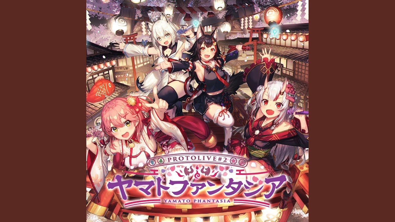 恋文前線