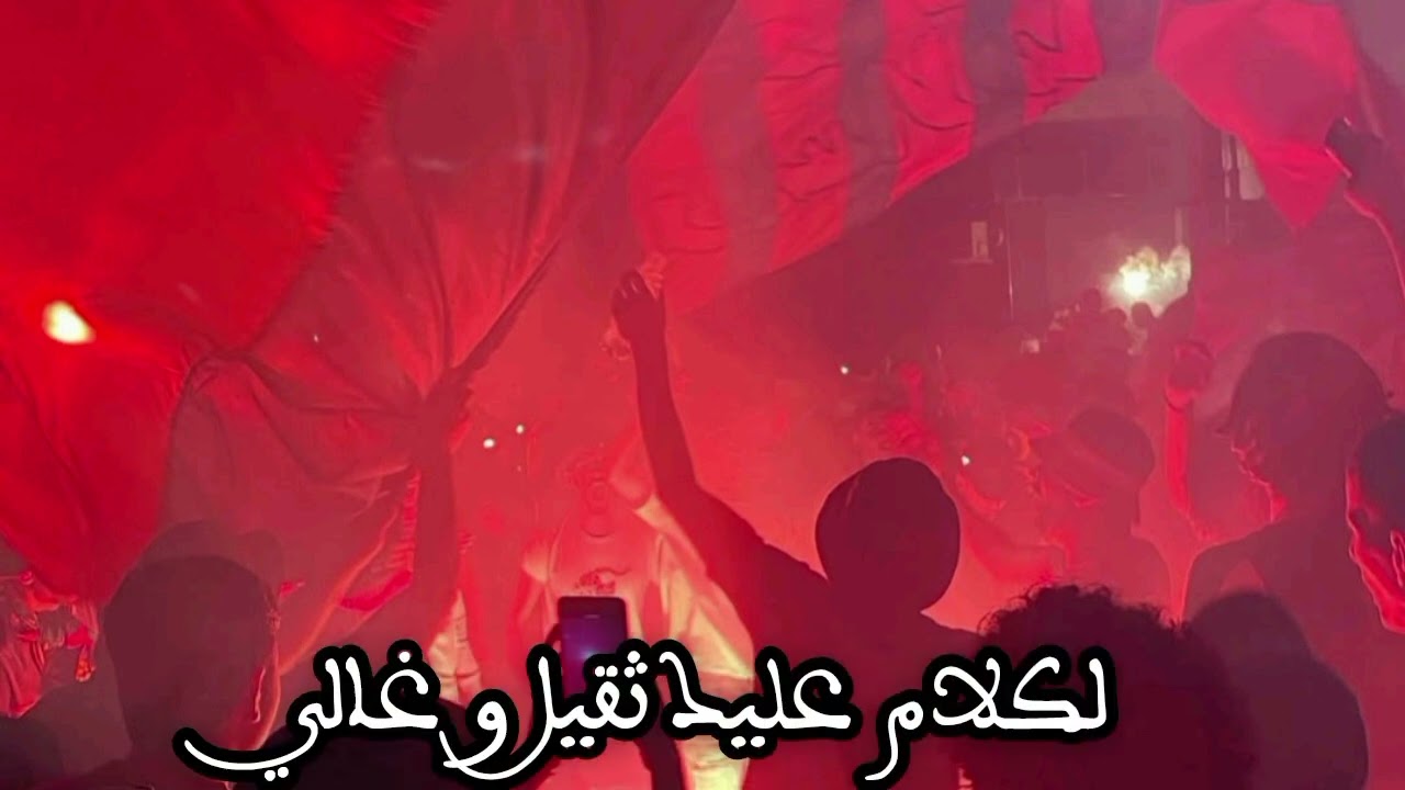 حب و عقلية _ زوج كلمات ( Slowed ) AEM _ ZOUDJ KELMAT