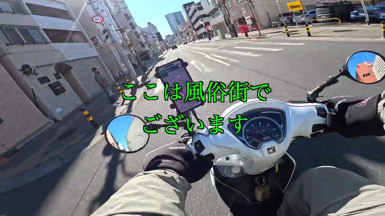 ウーバー◯ーツ配達員の、或る朝