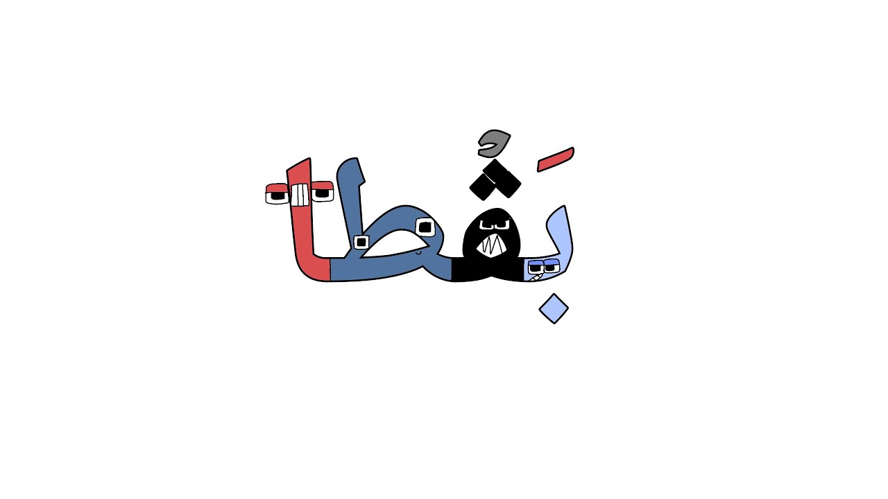 Bafta Alphabet song