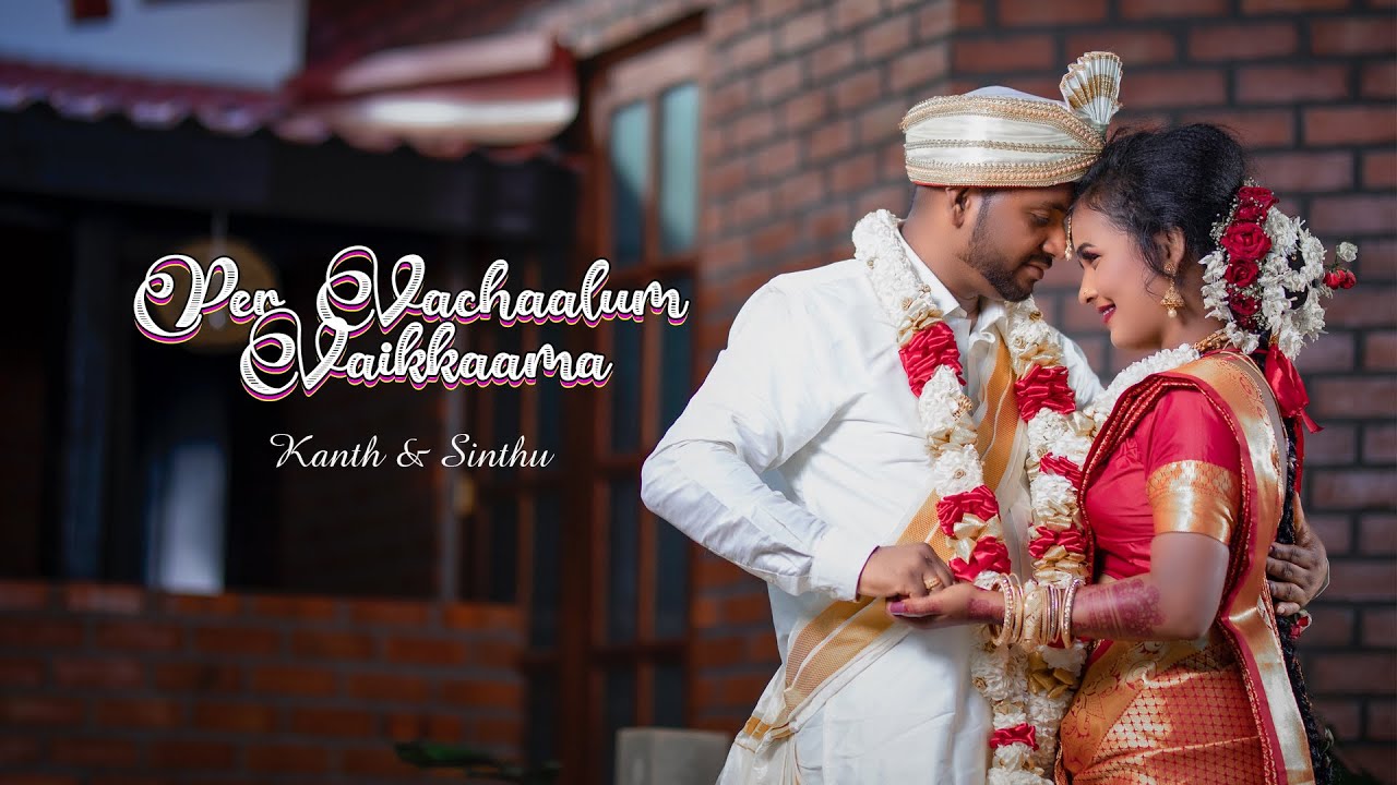 Per Vachaalum Vaikkaama | Kanth & Sinthu  | Wedding | arcreationuk
