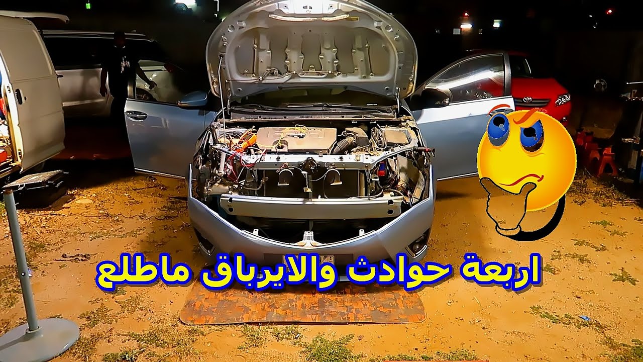 لمبة الايرباق والكود B1613 تعلم طرق المحترفين في جميع السيارات