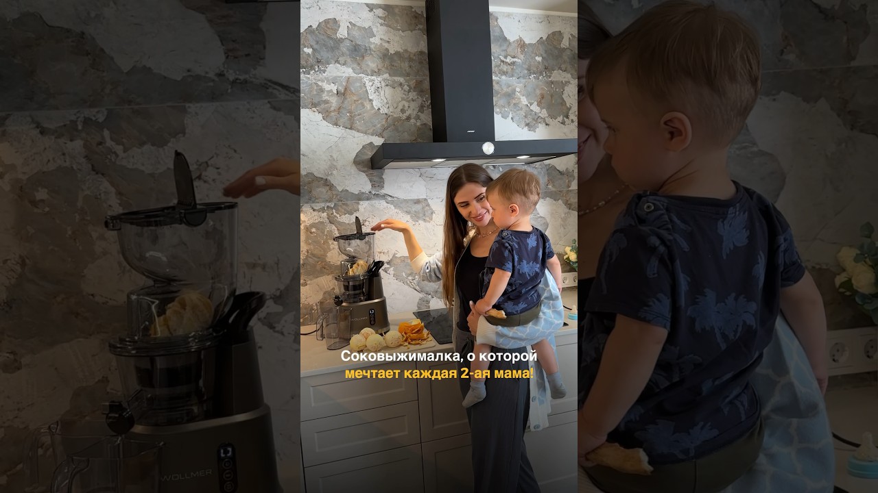 Лучшая шнековая соковыжималка для взрослых и детей! #соковыжималка #сок #апельсин