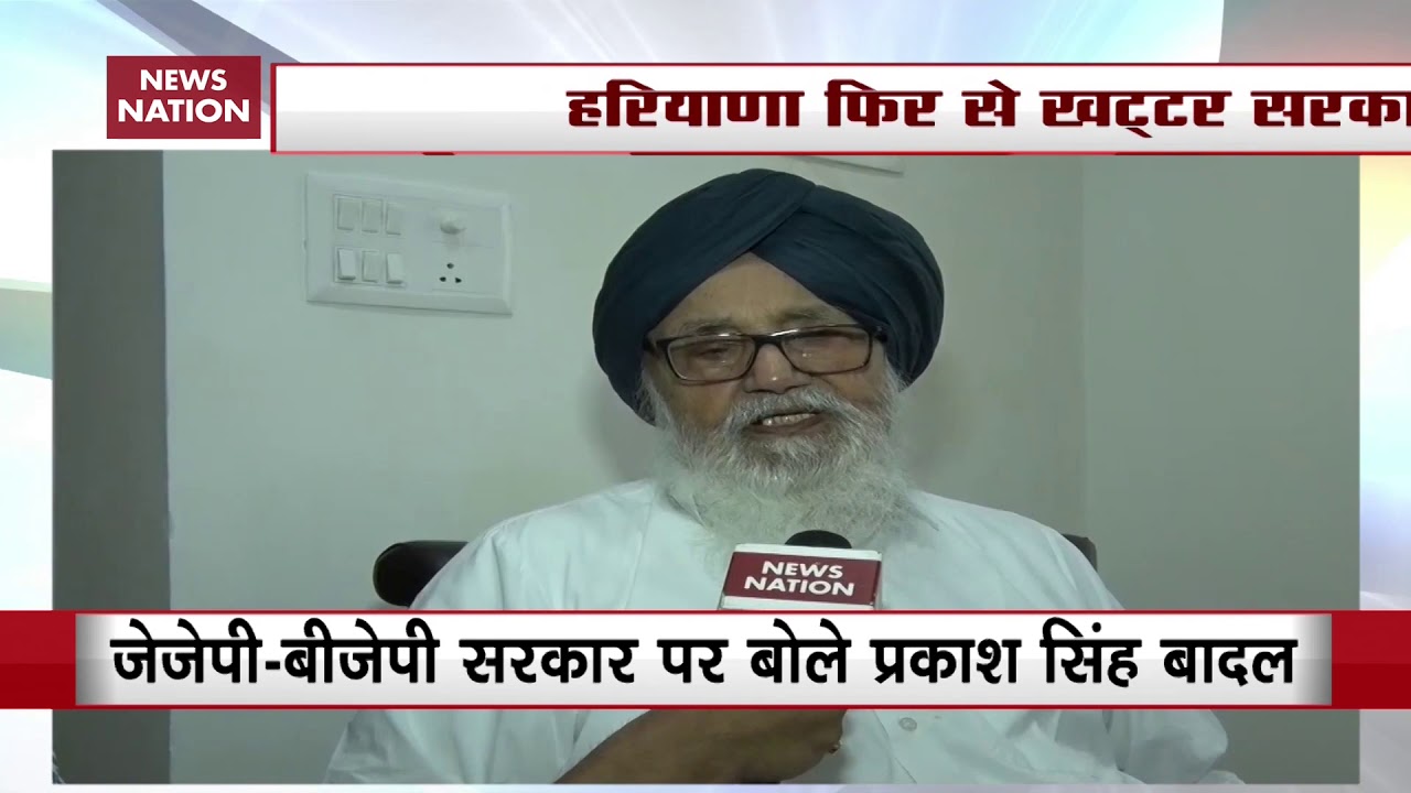 What SAD Patriarch Parkash Singh Badal Said On BJP-JJP Alliance
