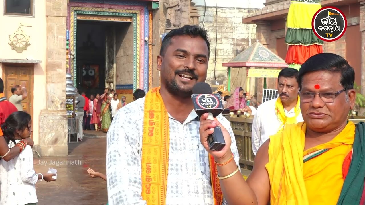 ଅଭିମାନ ହାରିଲା, ଭକ୍ତି ଜିତିଲା! କାଳିଆକୁ ନଦେଖି ରହିପାରିଲିନି | Jay Jagannath TV