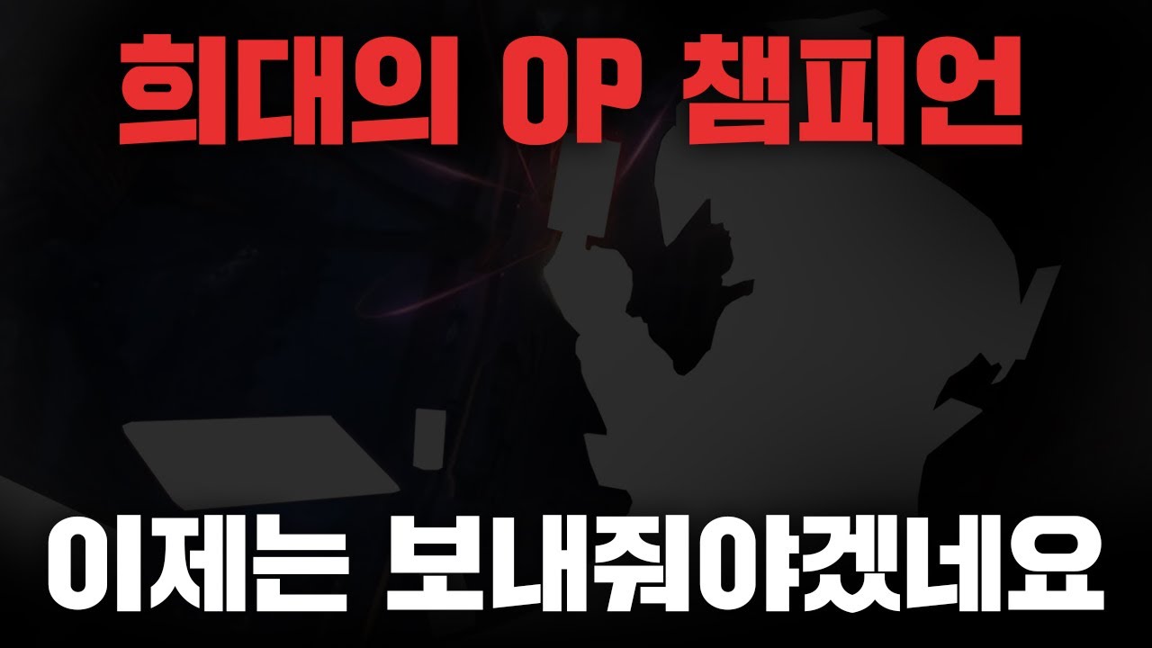 14.5 패치노트 완벽정리