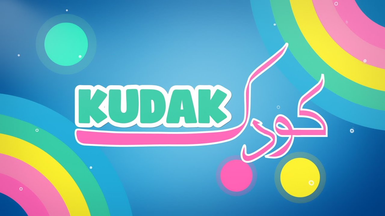 Kudak | Episode 20