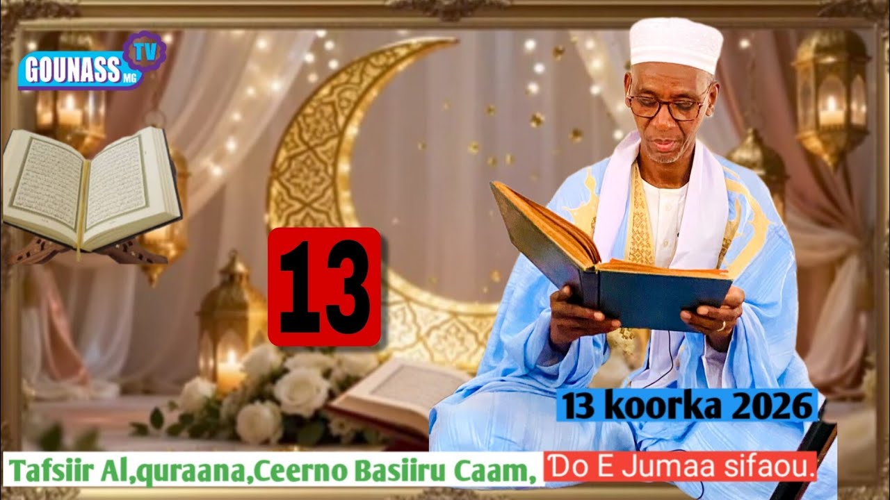 #Tafsiir Al,quraana Ceerno Basiiru Caam,ɗo e jumaa sifaaou,madiina gunass.13 koorka 2026