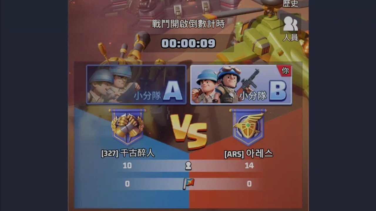 Last War - DesertWar - 327#49 vs ARS#133 -250502