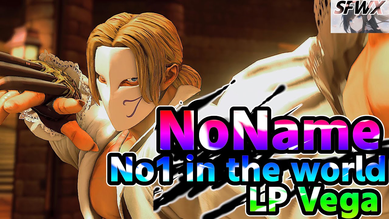 NoName  No1 in the world LP Vega  sf5  Season5 SF5 SFWX 4K  StreetFighter5 sfv sf5ce