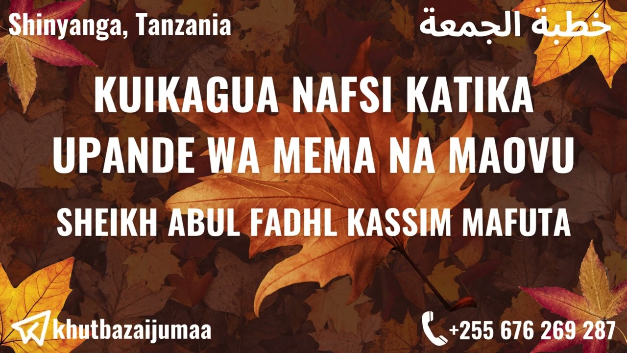 Kuikagua Nafsi katika Upande wa Mema na Maovu | Sheikh Abul Fadhl Kassim Mafuta حفظه الله