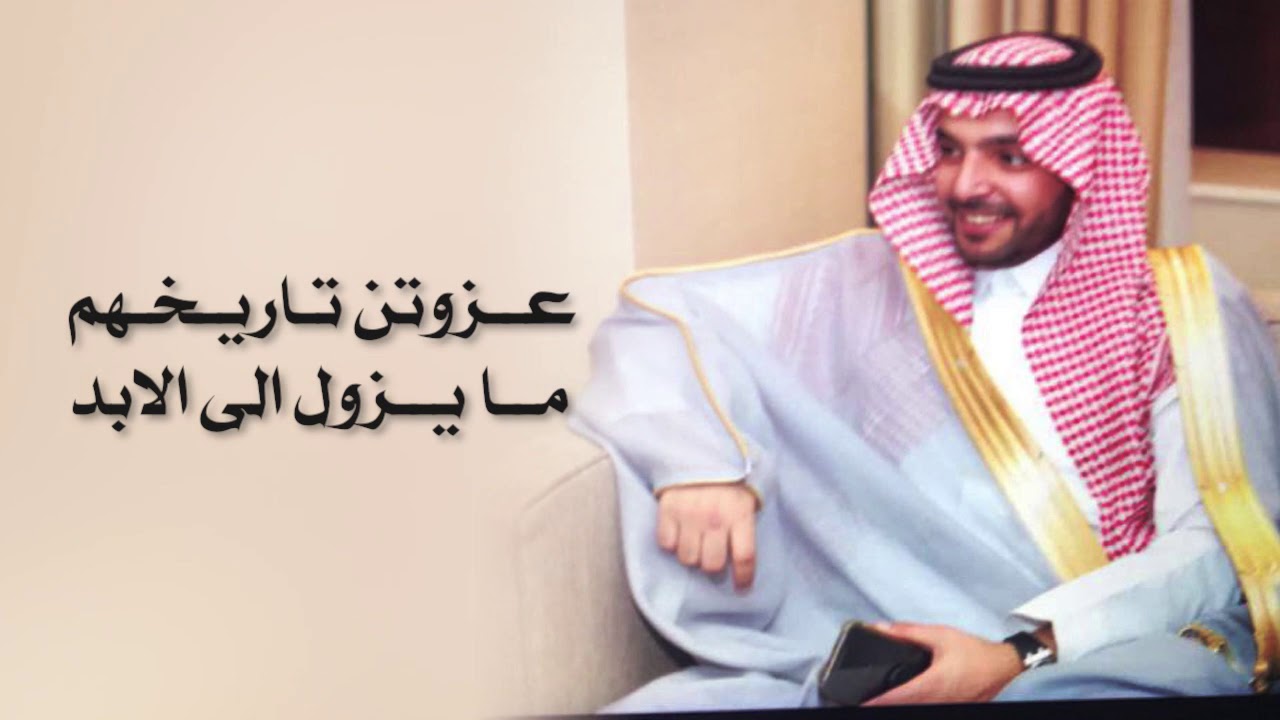 ‏زواج سعود ابن فهد الفصام ‏إهداء من صديقة