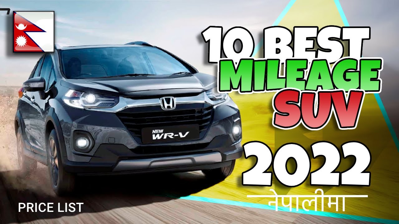 कम इन्धन | बढी माइलेज | नेपाली बजारमा उपलव्ध  १० उत्कृष्ट SUV(Top 10 SUVs with best mileage | Nepal)