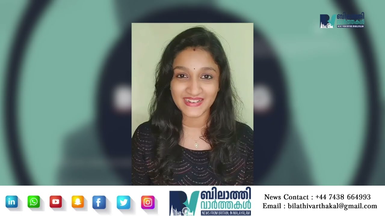 പുതിയ ലോകത്തേക്ക്, പുതിയ വാർത്താ കാഴ്ചകളുമായി 'ബിലാത്തി വാർത്ത' വരുന്നു! Bilathi Varthakal 