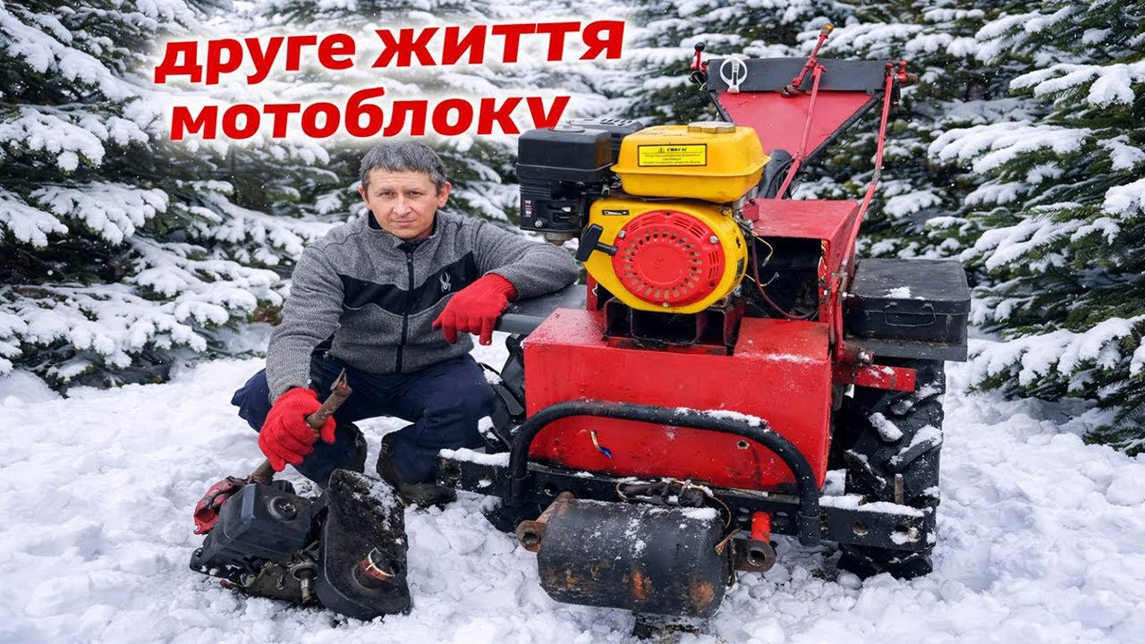 Мотоблок отримав нове серце - ожив після тріщини двигуна