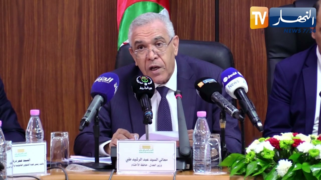 برلمان: وزير العدل يعرض مشروع القانون المتضمن تنظيم مهنة المحضر القضائي