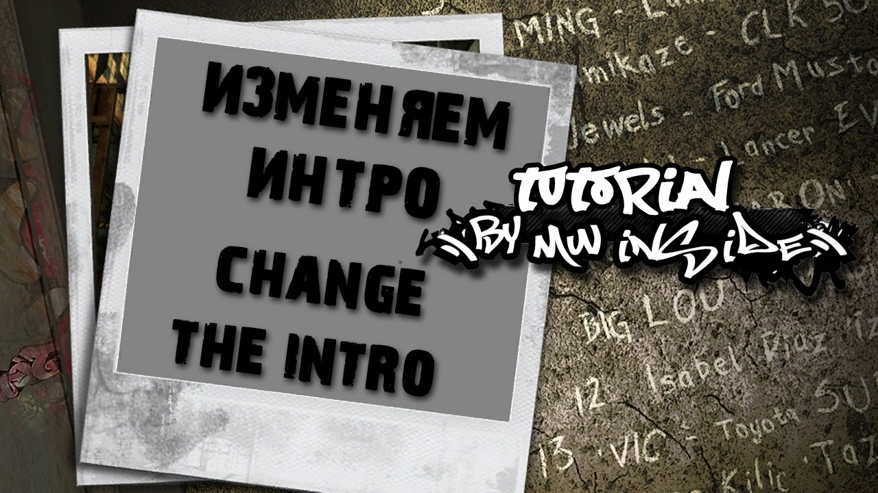 NfS: Most Wanted 2005 - Intro Big Lou (Tutorial)