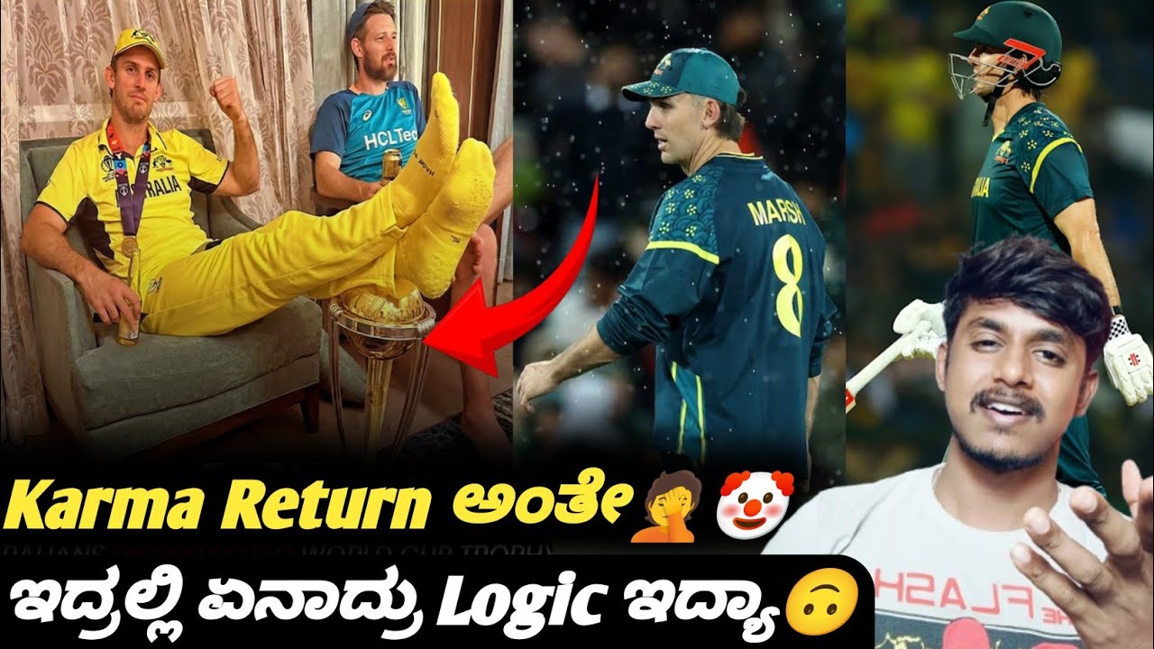 ICC T20 Worldcup 2026 Australia correlation with 2023 Worldcup Kannada|Mitchell Marsh|Cricket update