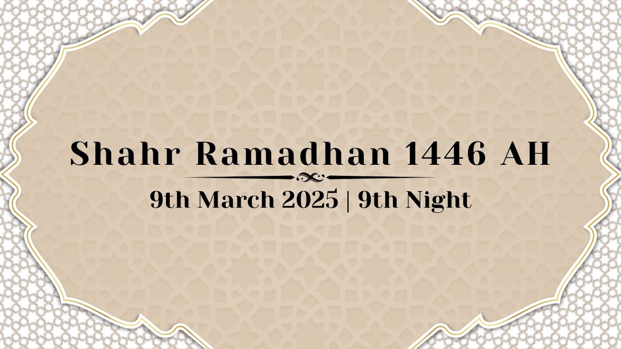 9th Shahr Ramadhan 1446 AH | 9th March 2025