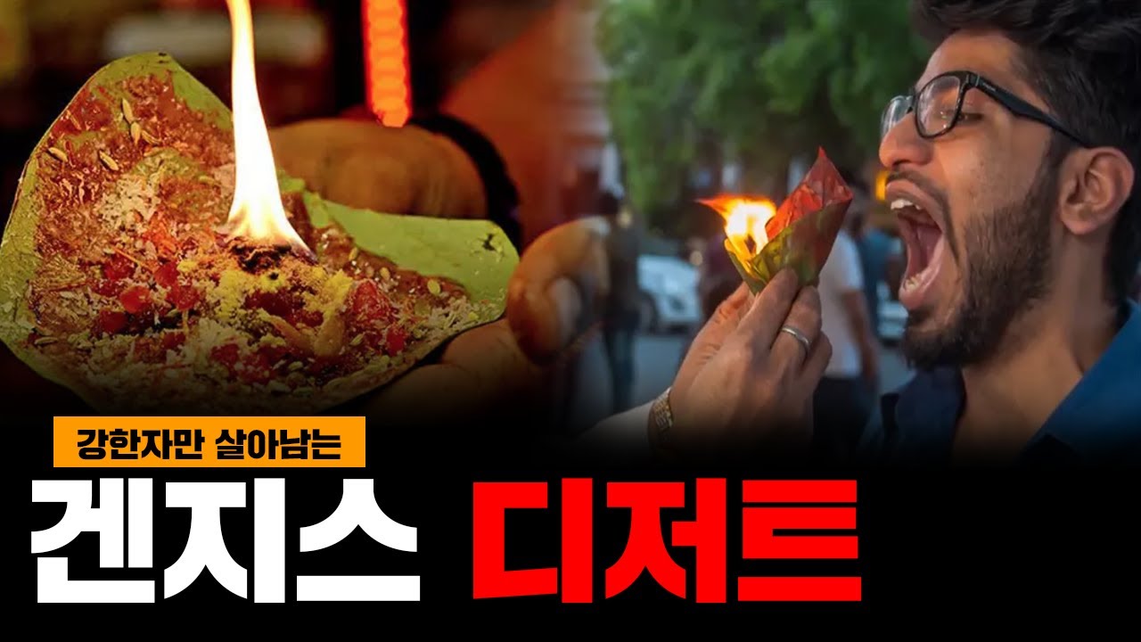인도 길거리 음식