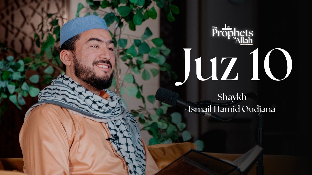 Juz 10 – Shaykh Ismail Hamid Oudjana | Ramadan Qur’an Series