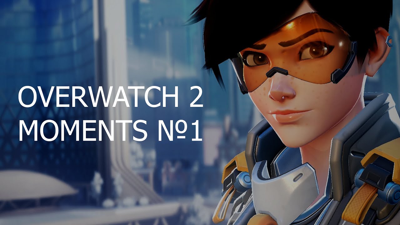 СТРАШНАЯ ОРИСА | Overwatch 2 №1