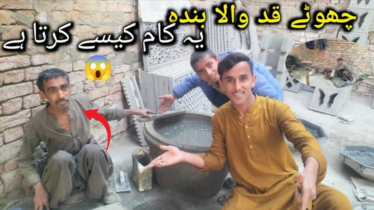 Ye Kaam Kaise Banta Hai? | Pehli Baar Dekha 😱 | Village Work Vlog