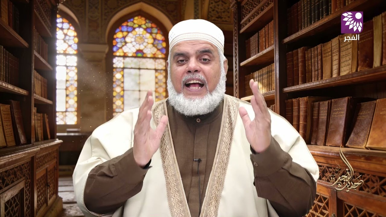 برنامج حديث الفجر الموسم الحادي عشر (قصص القرآن) - الحلقة 22