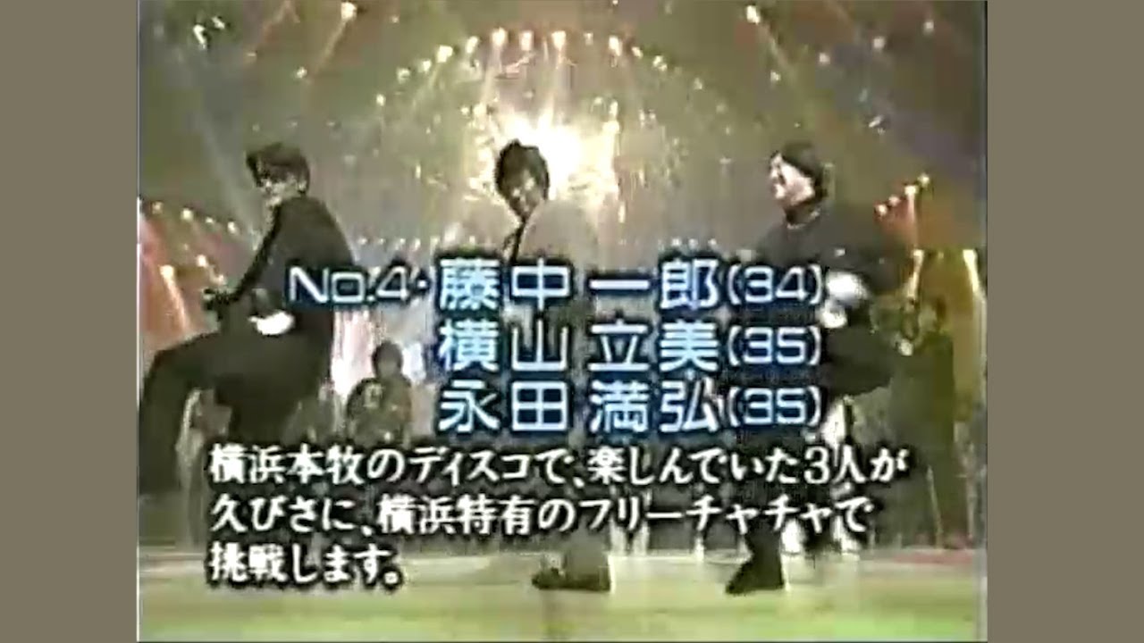 ソウルとんねるず第8回・第2回グランドチャンピオン大会#藤中一郎#フリチャチャ#ハマチャチャ#フリーチャチャ#ソウルとんねるず