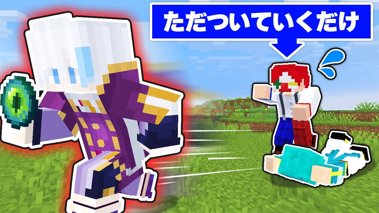 ガチ勢の本気のエンドラ討伐、ただ着いていくだけでも難しい説【マイクラ・マインクラフト】