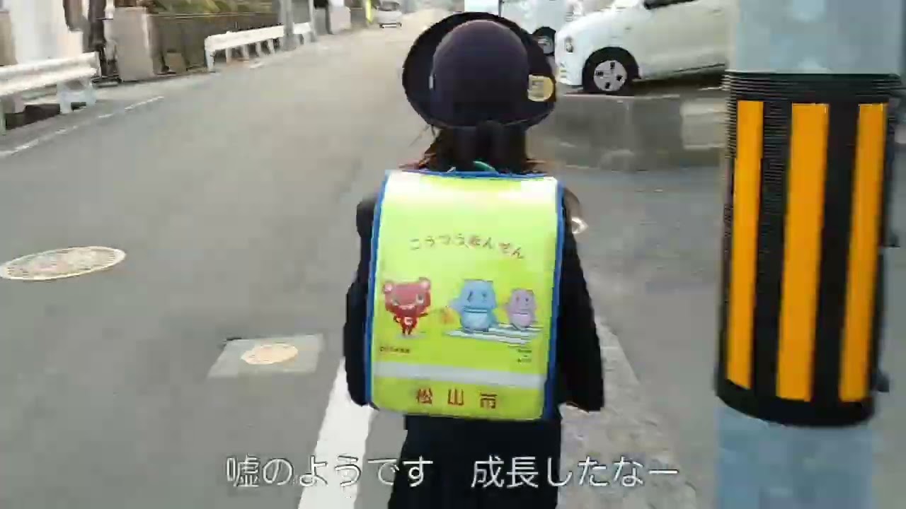 かえでちゃん小学一年生最後の通学です