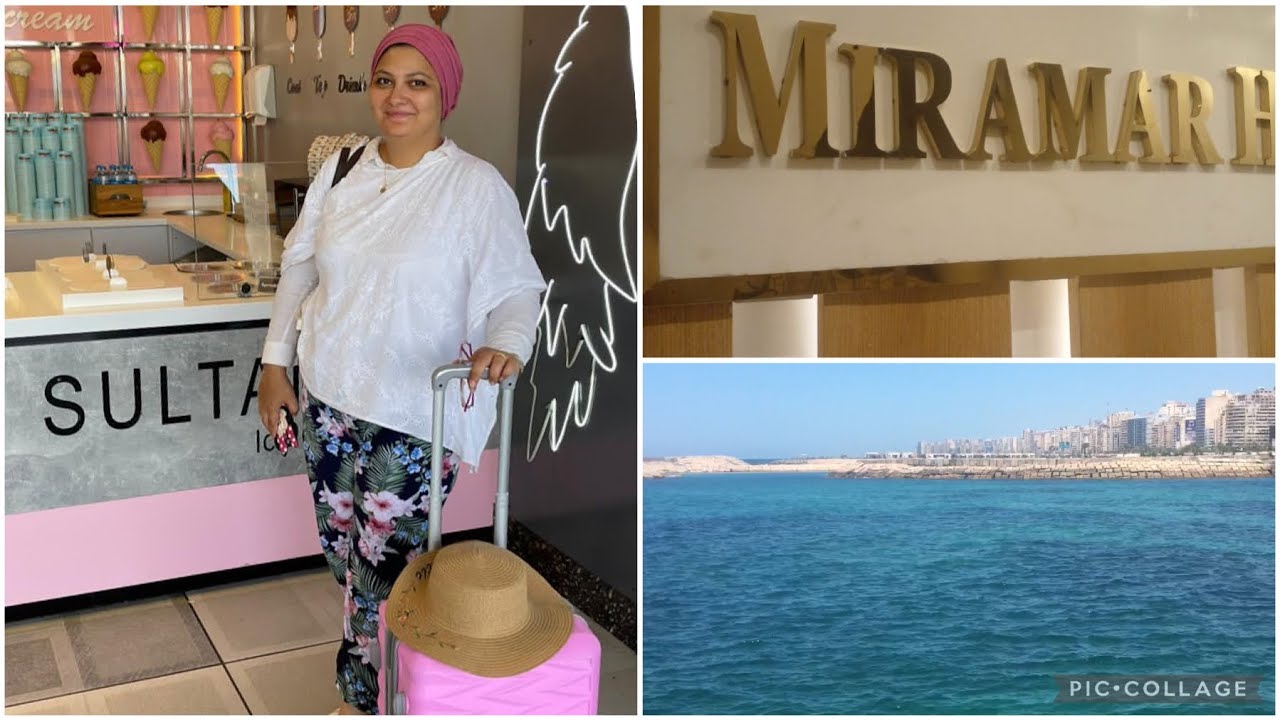 36 ساعة في إسكندرية 🌊🌤⛱ - جليم باي  gleem bay .. فندق ميرامار Miramar boutique hotel