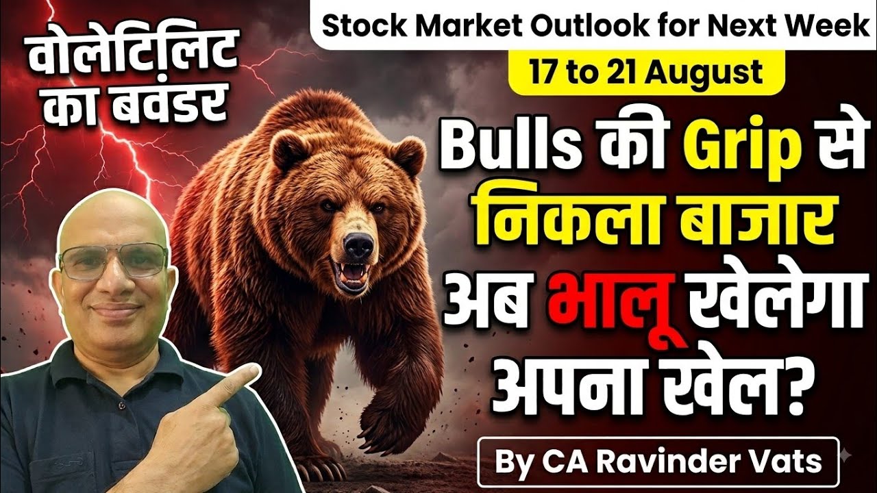 Stock Market Outlook for Next Week: 17 to 21 August by CA Ravinder Vats