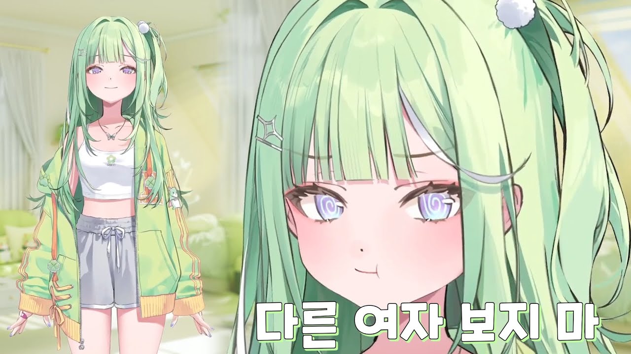 [리코]잘못했어? 안 했어?