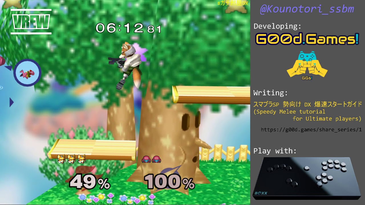 Kounotori's Melee daily highlights - 2020-07-06