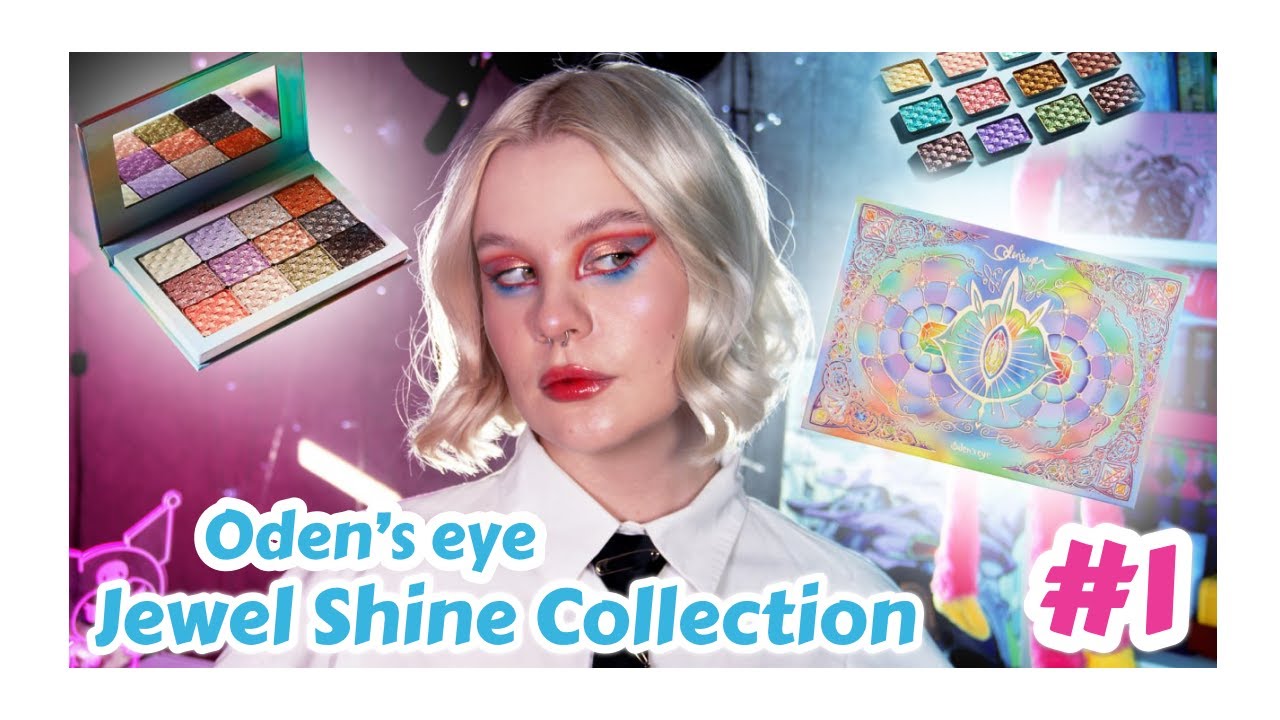 ODEN'S EYE JEWEL SHINE COLLECTION #1 | ОБЗОР | 5 МАКИЯЖЕЙ
